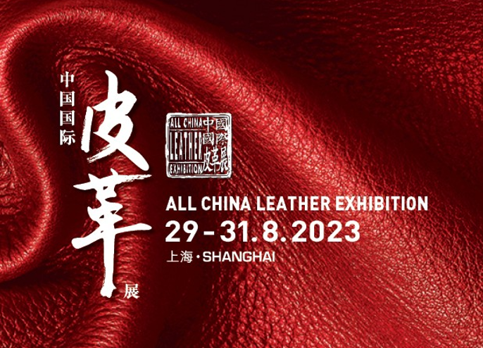 ACLE - SHANGHAI LEATHER FAIR 2024